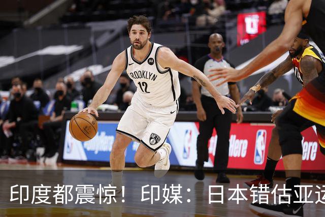 印度都震惊！印媒：日本错估亚运参赛人数 很多人没地方住