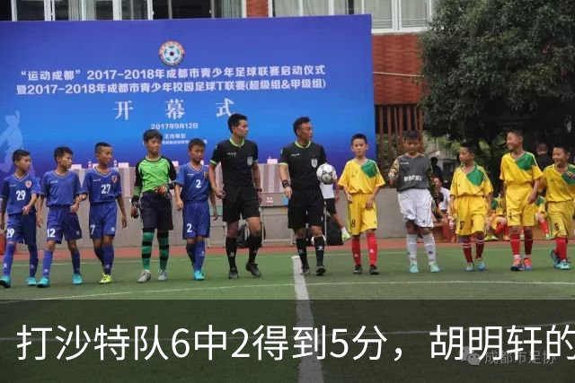 打沙特队6中2得到5分，胡明轩的能力已经不匹配国家队了！
